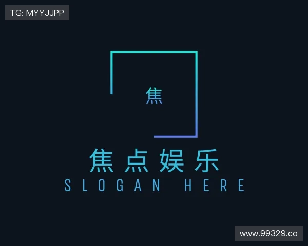 关于焦点娱乐